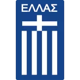 Greece - acejersey